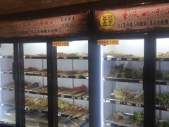 -草原往事牛排火锅(讨号板店)