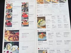 -西郊宾馆·1921餐厅