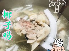 -喃喃椰·糟粕醋·椰子鸡火锅(七堡花园店)
