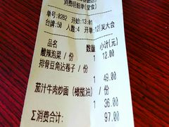 -好嫂子(知春路店)