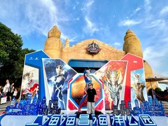 -上海海昌海洋公园