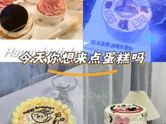 -森之烘焙.蛋糕.甜品台定制(番禺万博店)