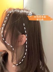-Coco Salon 日系烫染专业店