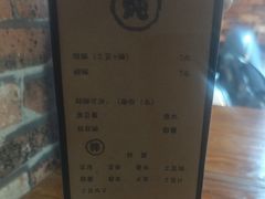 -小二楼炖肠