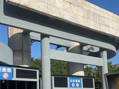 -四川大学(望江校区)
