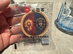 -必胜客(东大桥店)