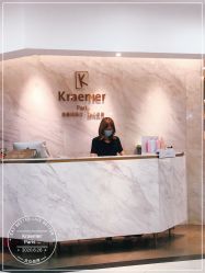 -Kraemer Paris  苏豪路易士·嘉玛发廊