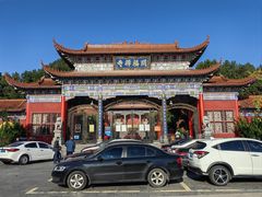 -开福禅寺