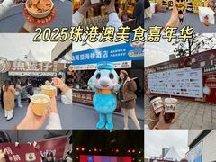 -珠海市博物馆
