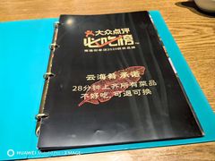 -云海肴·汽锅鸡·云南代表菜(天山百盛优客店)