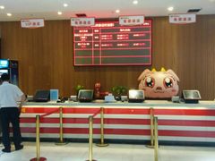 android_upload_pic-中影星美国际影城(韩森寨店)