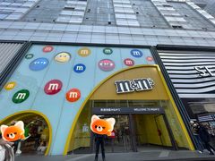 -m豆巧克力世界(上海世茂广场店)