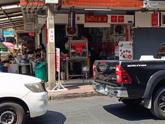 -榮泰米粉湯(Left Shop)