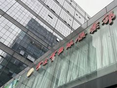 -丁俊晖台球俱乐部(海上海·弘基休闲广场店)