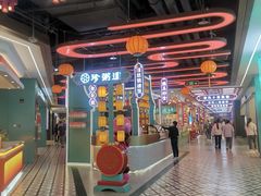 -凯德广场(学府店)