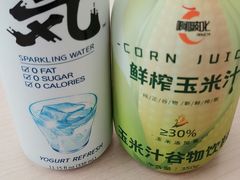 -达美乐比萨(北苑店)