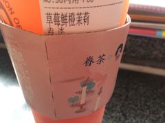 -眷茶(赛格国际购物中心店)
