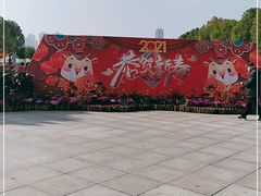 -汉江湾体育公园