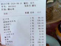 -白家大院·王府宫廷菜(苏州街店)