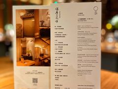 二月菜單-天水蔬食料理(树德之光店)