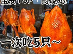 -荣基四海一家·家常菜·海鲜大排档(新安店)