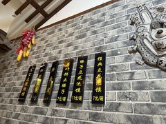 -老鳯府豆花泡馍(第五大道店)