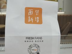 -BreadTalk面包新语·烘焙蛋糕(海珠丽影广场店)