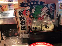 -元气寿司(东方宝泰店)