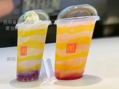 热带果果气泡饮-麦当劳(1089艺术美丽中心店)