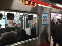 -阪急百货店(梅田总店)