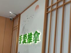 -手爱盲人推拿按摩·精准调理(江宁金山路店)