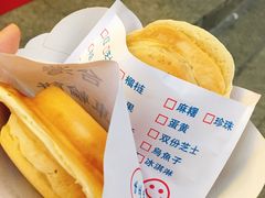 -味正点车轮饼可丽饼(南禅寺店)