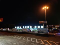 -黄山屯溪国际机场