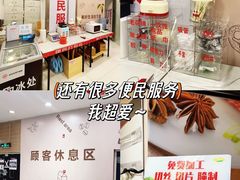 -华润万家(凯德广场店)