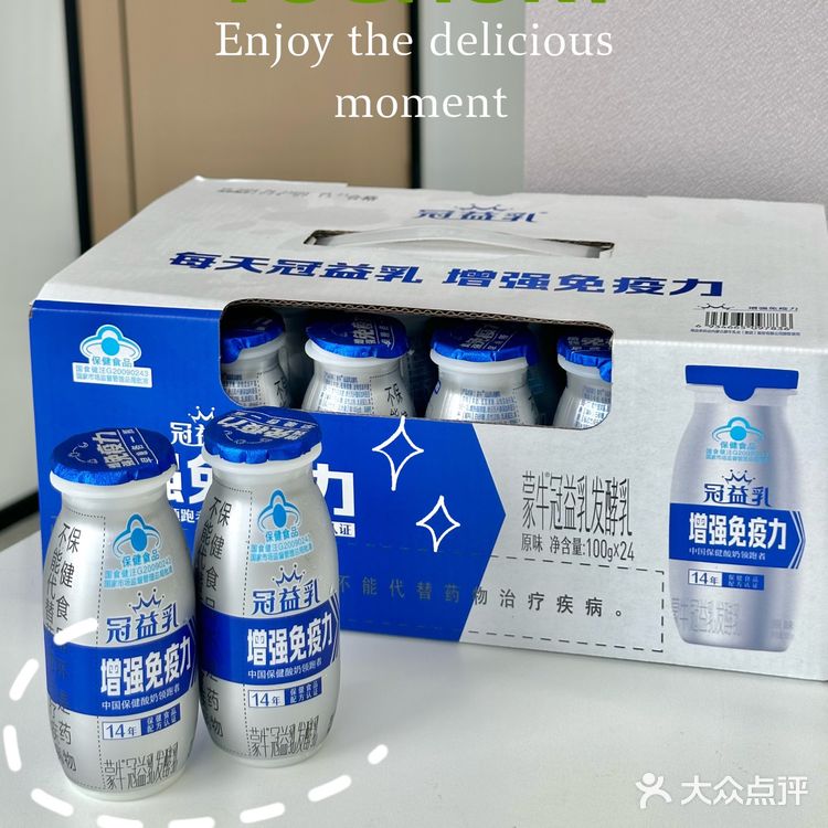 这款山姆的酸奶好好喝啊啊啊啊