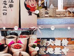 -风味小馆(天目湖宾馆店)