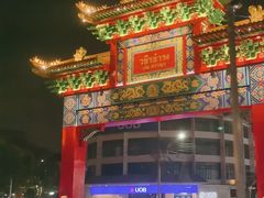 -唐人街(耀华力路)