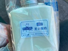 -白色日记·手作酸奶(麦凯乐店)