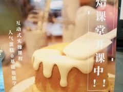 -Kekimatata 生日蛋糕·烘焙教学