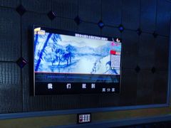 -天颂KTV(连江店)