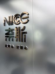 -奈斯Nice·Hair·salon