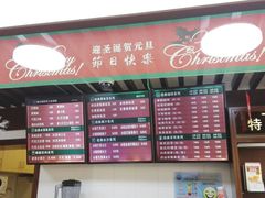 -红宝石·鲜奶小方(莘庄店)