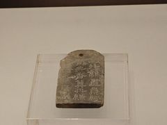 -洛阳古墓博物馆