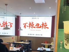 -嘎嘎鸭下巴·爆辣干锅(明教寺店)