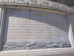 -天津妈祖文化园