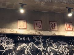 -五马集·海鲜·温州大牌档(黑金冠五马街十字路口店)