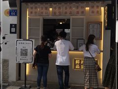 门面-眞宗·椰汁是大王(小娄巷店)