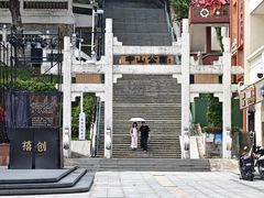 -孙文西路步行街