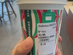 -星巴克臻选(舟山凯虹广场店)