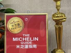 -金燕岛潮州酒楼